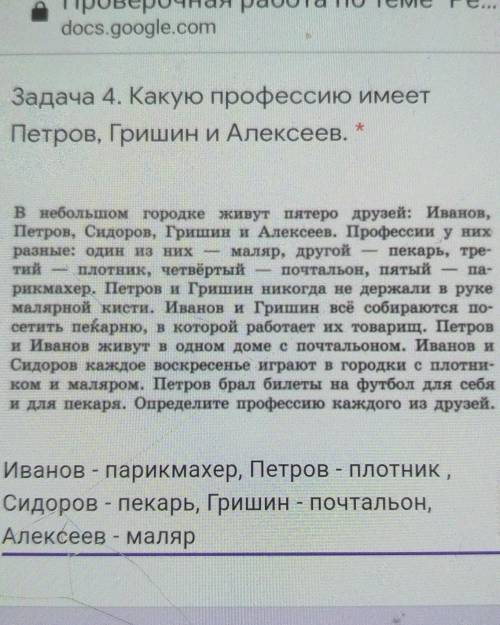 Кто может проверить нужно​