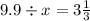 9.9 \div x = 3 \frac{1}{3}