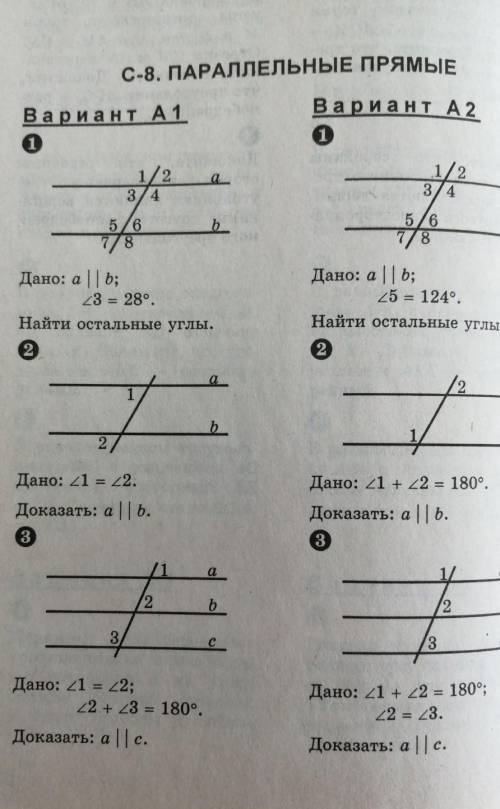 Подскажите авторов учебника или решить​