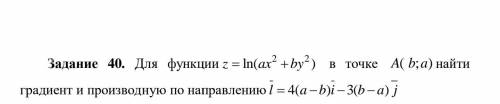 очень нужна ваша с подробным обьяснением.Задание во влажении по условию а2;в9.