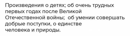 чем похожи кладовая солнца и конь с розовой гривой, чем они различаются, сравните время, изображенно