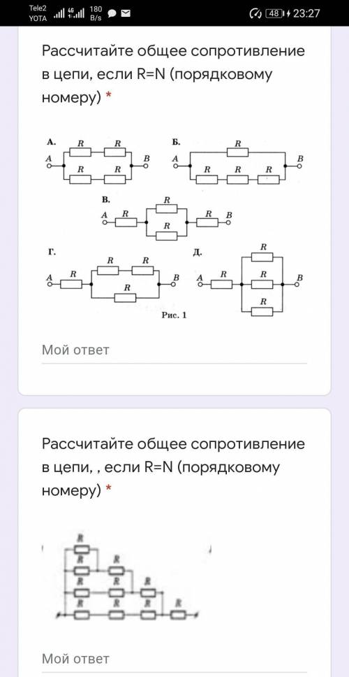 решение не обязаиельно​