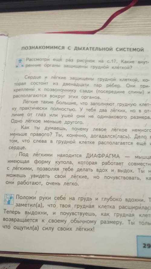 Надо выписать 3 слова с безударной гласной в корне слова и с парной гласной с проверочными словами