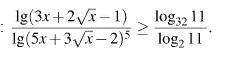 решить логарифмическое неравенство. Только не методом рационализации.