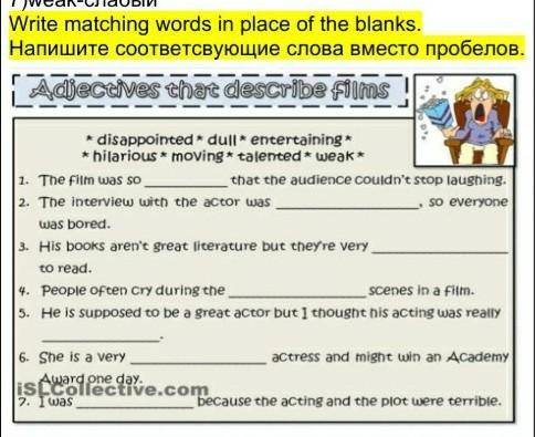 Write matching words in place of the blanks​