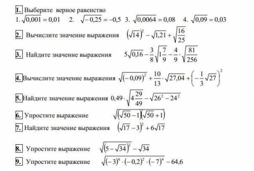 Решите задачи , главное что бы были решения