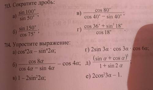 С АЛГЕБРОЙ МОДЕРАТОРЫ, ГЛАВНЫЕ МОЗГИ, ХОРОШИСТЫ, ОТЛИЧНИКИ, И ВСЕ