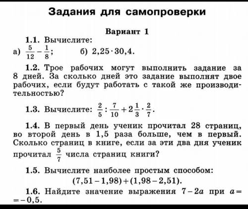 умаляю люди добрые сделайте любое из этого