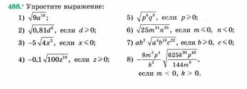 Решите с подробным разъяснения