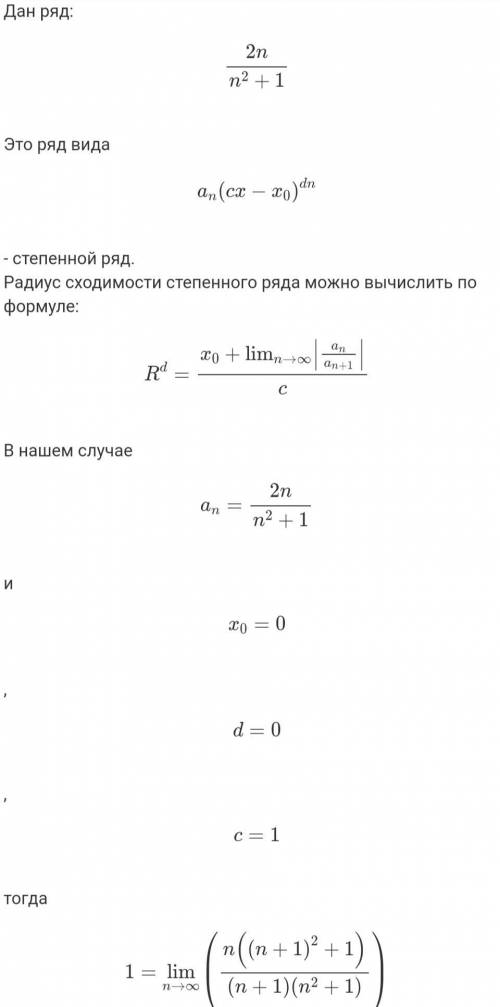 надеюсь хоть кто-нибудь это умеет решать