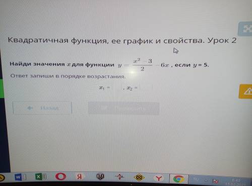 надо очень надо очень надо очень надо очень. Лучший ответ просто так не за все 9 заданий дают