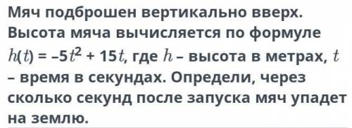 РЕШИТЕ с Объяснением По шаговае объяснения