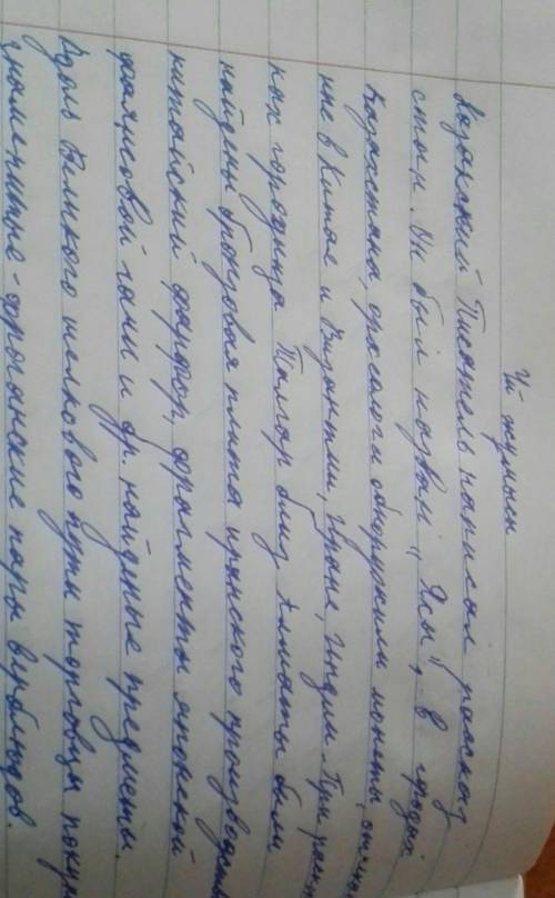 1. Көп нүктенің орнына тиісті көмекші сөзді қой Адасқанның алды – жөн, ... –соқпақ А) арты B) артынд