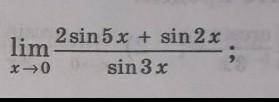 Найдите предел выражения очень надо.​