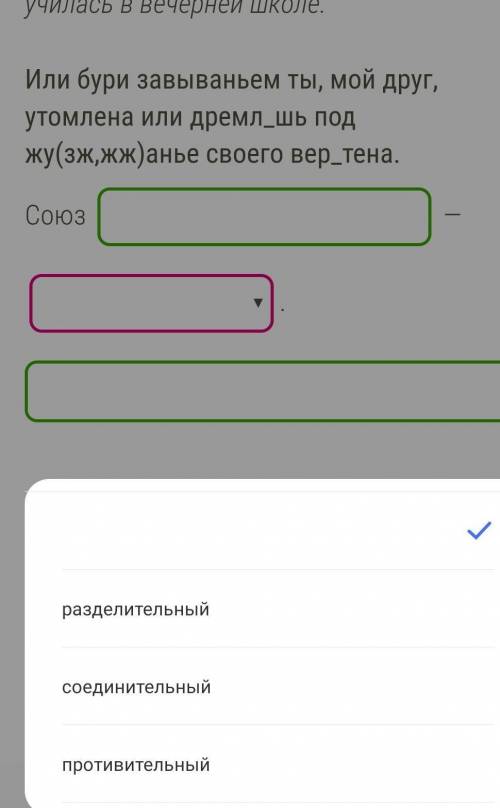 Выпиши из предложений союзы, соединяющие однородные члены предложения, определи их разряд. Перепиши