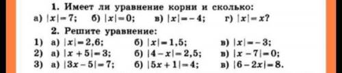 с математикой я на мальдивах поэтому в школу не хожу... соответственно я не могу решить это