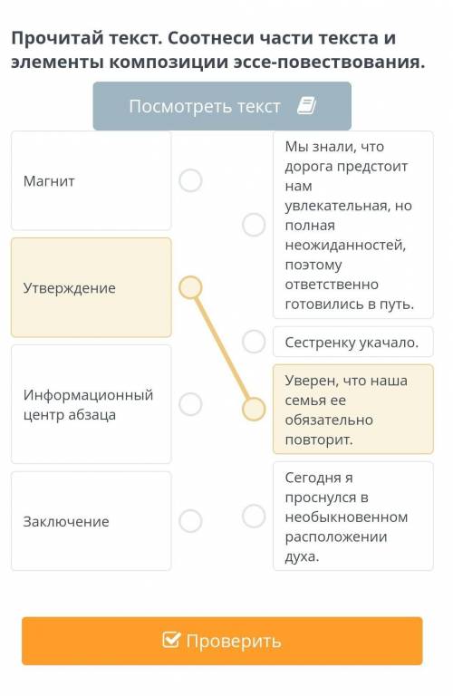 Как это сделать? даю за вопрос очень ​