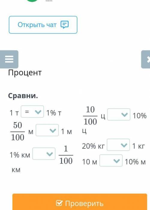 1 т1% тм1 м1% кмкмц10% ц20% кг1 кг10 м10% м