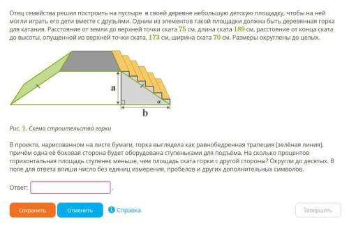 Желательно, с подробным объяснением