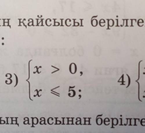 1016 Тап 1) ,2) ,3),4) ответ нужно​