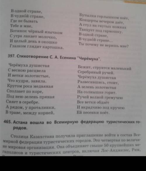 Задание. 1. Выпишите грамматическую основу предложений. Подчеркните подлежащее и сказуемое.2. Чем вы