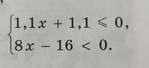 1,1x + 1,1 ≤ 0{8x - 16 < 0.​