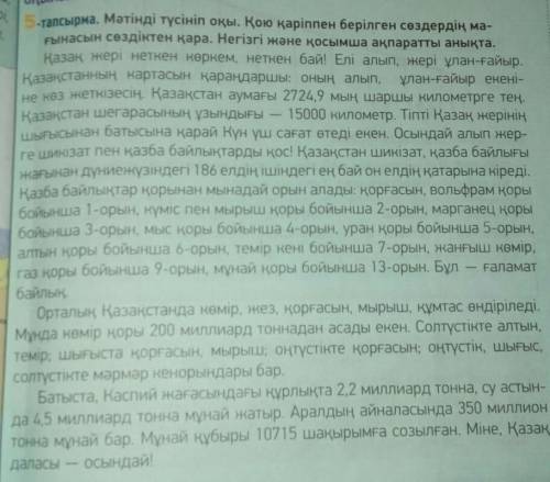 Жазылым Heriari және қосымша ақпаратты анықта Негізгі ақпаратҚосымша ақпарат