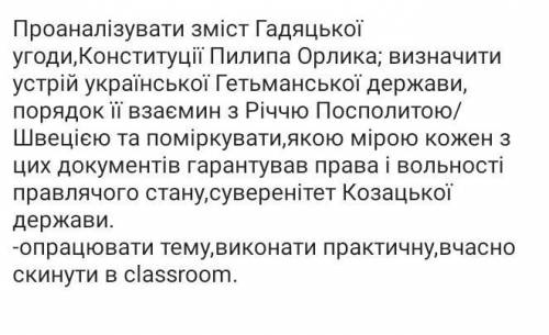 До ть крч треба порівняти одну сторінку на три стовпчика порівняти країни