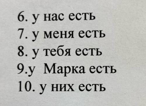 Переведите фразы с русского на английский ​