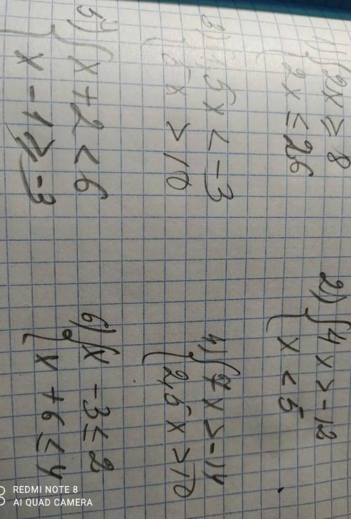 1) 2x>8 2)4x>-12 2x>26 x<53)1,5x<-3 4)7x>-145x>10 2,5x>105)x+2<6 6)x-3<