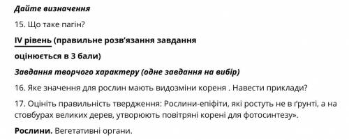 Очень очень нужно времени почти нет сделайте очень вас умоляю очень нужно времени нет за час нужно с