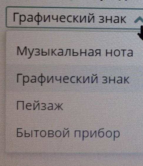 Дополни утверждение, выбирая верный вариант из выпадающего списка. поясняет правила безопасности с с