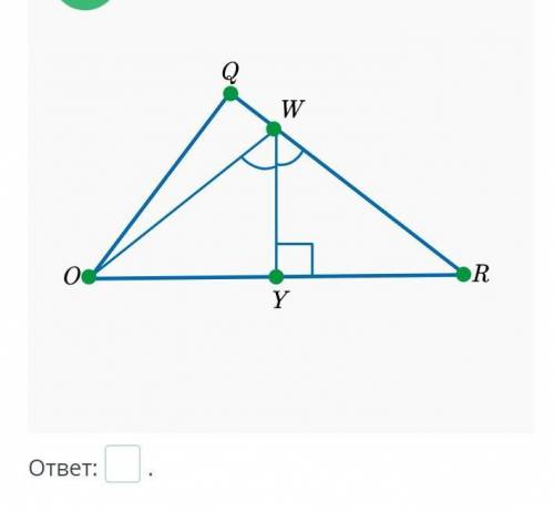 Дано: QR = 13, QO = 10. Найди периметр треугольника ​