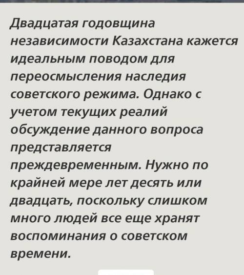 Эссе на тему: становление казахской советского союза