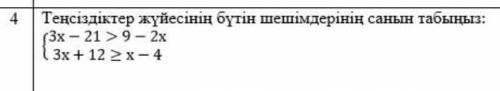 тезз берем аз болса берем ✍​