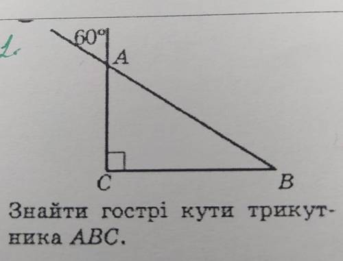 Очень я на кр. нужно расписать​