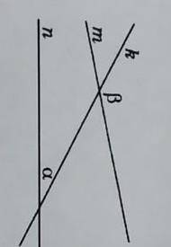Здравствуйте выбрать правильный вариант Угол α, образованный при пересечении прямых n и k, равен 45°