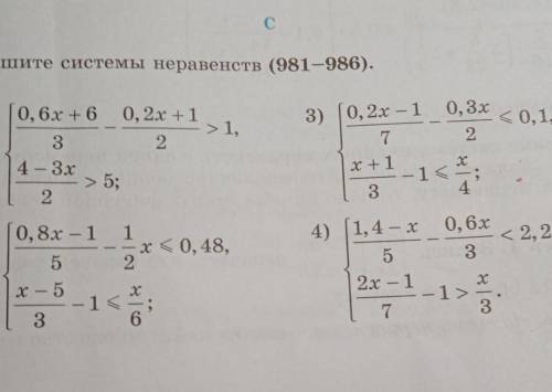 Решите мне очень надо ​