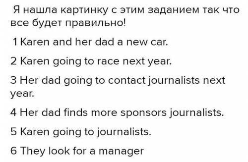 Очень нужно Все перефразировать в пасив Yesterday, eighteen-year- old Karen Smith's father drove her