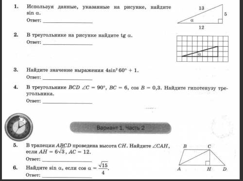 а то я нечего не понимаю​