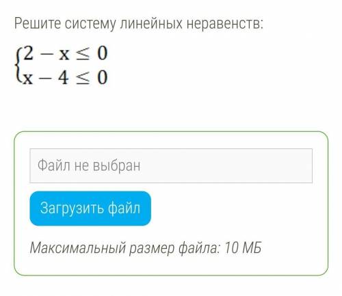 1) |4-5x|=52) |7-x|=43) на фото​