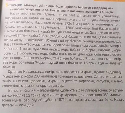 ПРИДУМАЙТЕ 4-5 ВОПРОСОВ ПО ТЕКСТУ НАДО