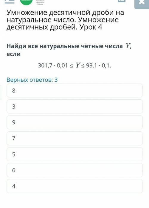 ПРАВИЛЬНЫЙ ОТВЕТ правильных отаета