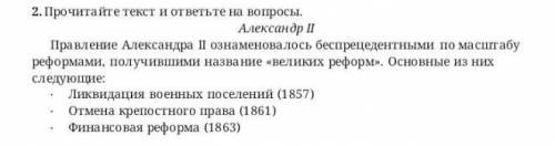 Прочитайте текст и ответьте на вопросы. ​