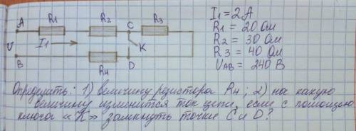 с задачами по физике, люди добрые