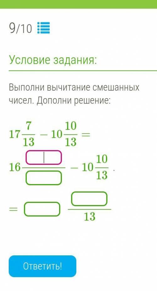 буду очень рада если правильно​