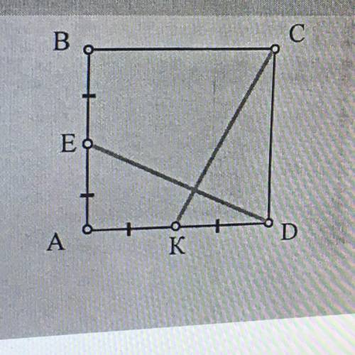 Точки Ки E — середины сторон квадрата ABCD. Докажите, что отрезки СК и DE перпендикулярны.