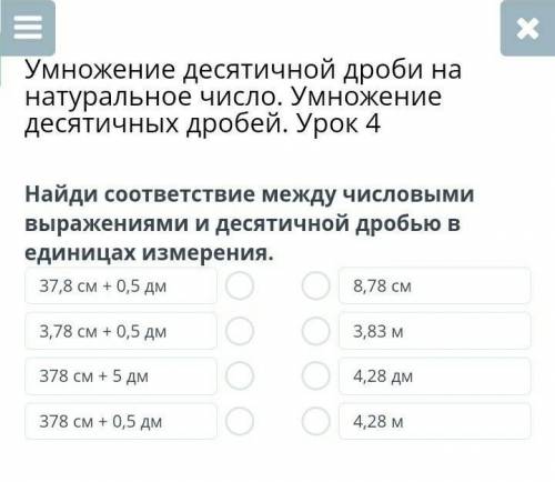 ПРАВИЛЬНЫ ОТВЕТ. ЕСЛИ НЕ ПРАВИЛЬНЫЙ ТО БАН