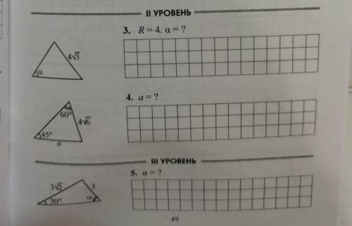 решить. Буду очень благодарен.