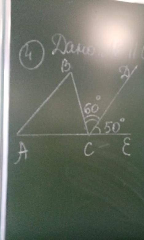 Найти угол A, угол B, угол BCA​